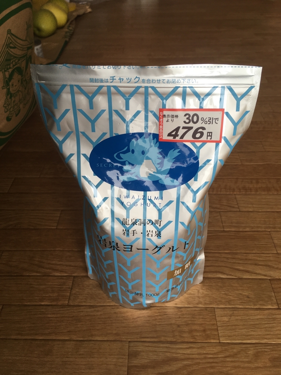 f:id:tsuma51:20210117232829j:plain