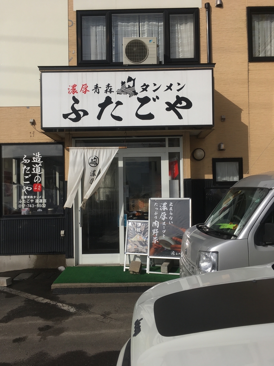 f:id:tsuma51:20210117232939j:plain
