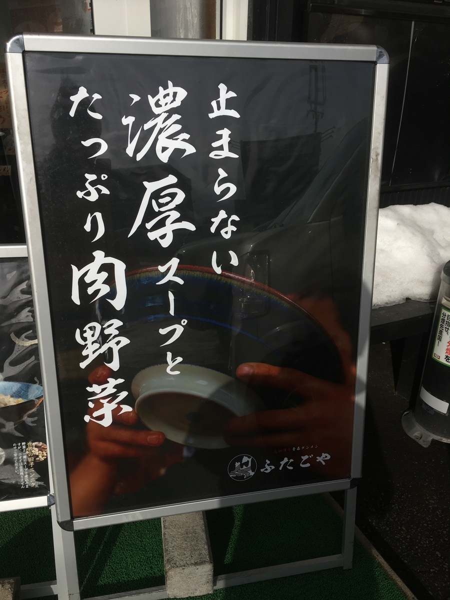 f:id:tsuma51:20210117232943j:plain