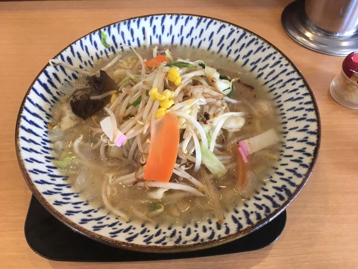 f:id:tsuma51:20210117232946j:plain