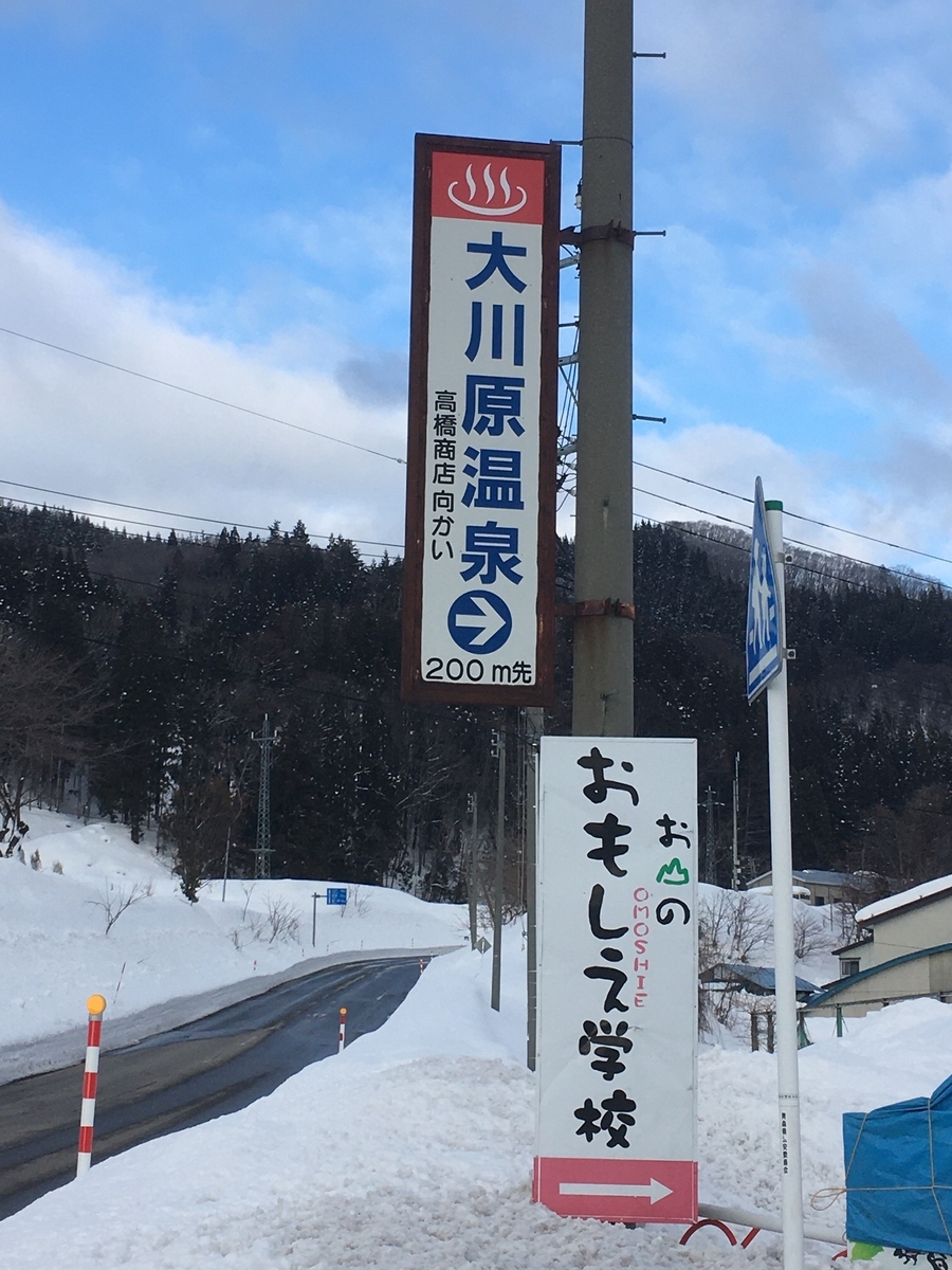 f:id:tsuma51:20210131104334j:plain