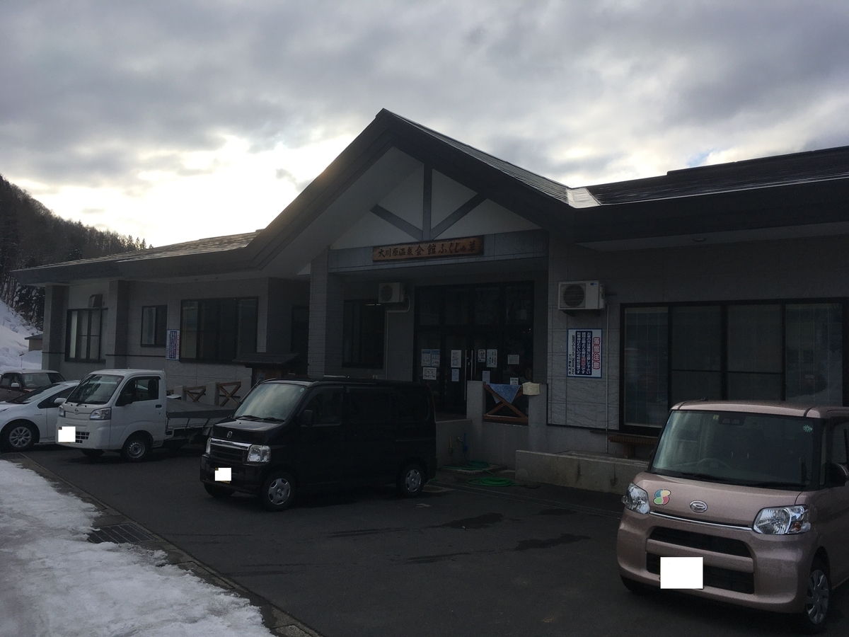 f:id:tsuma51:20210131104336j:plain