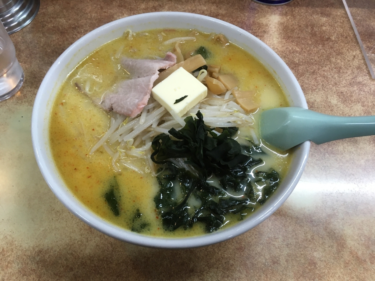 f:id:tsuma51:20210131104850j:plain