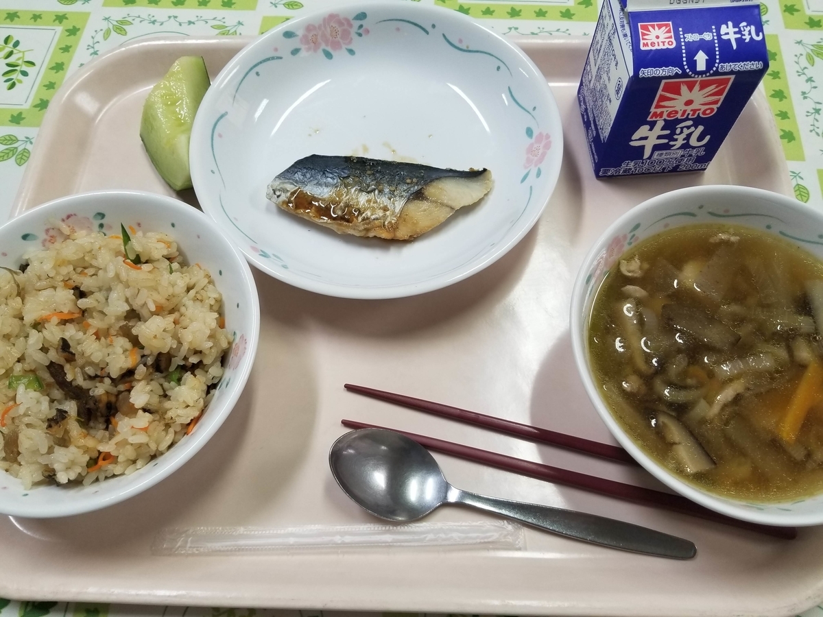 f:id:tsumagari2010:20200718164117j:plain f:id:tsumagari2010:20200718164117j:plain