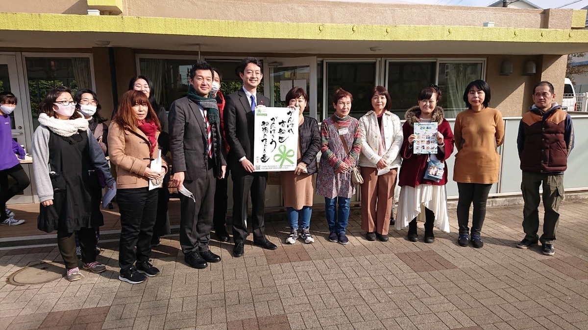 f:id:tsumagari2010:20201227181417j:plain