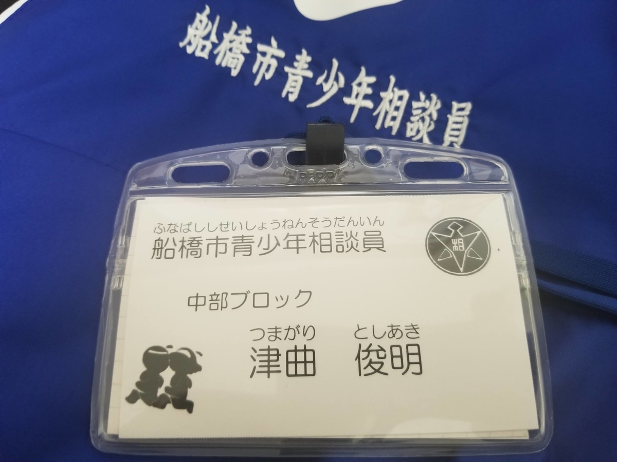 f:id:tsumagari2010:20210124165152j:plain