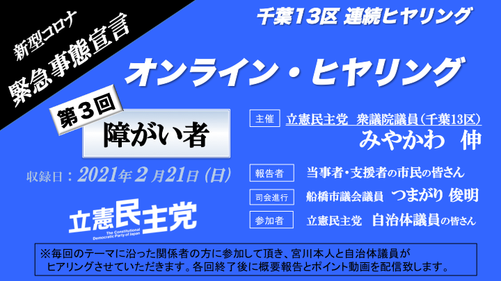 f:id:tsumagari2010:20210221184132p:plain