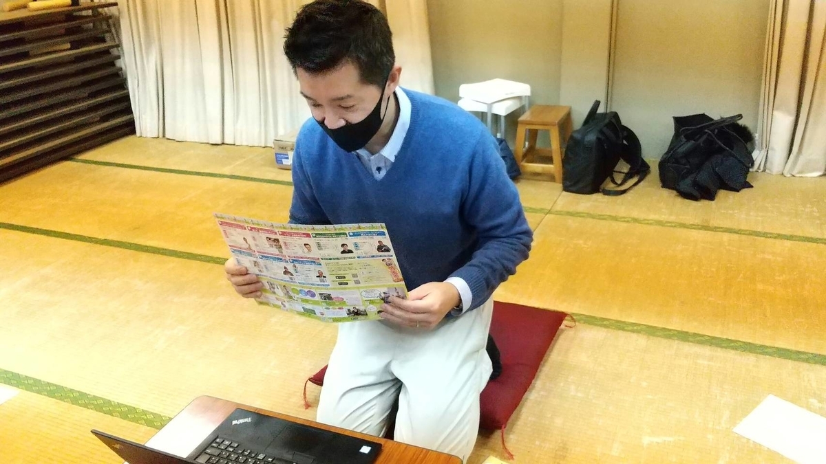 f:id:tsumagari2010:20210314160452j:plain