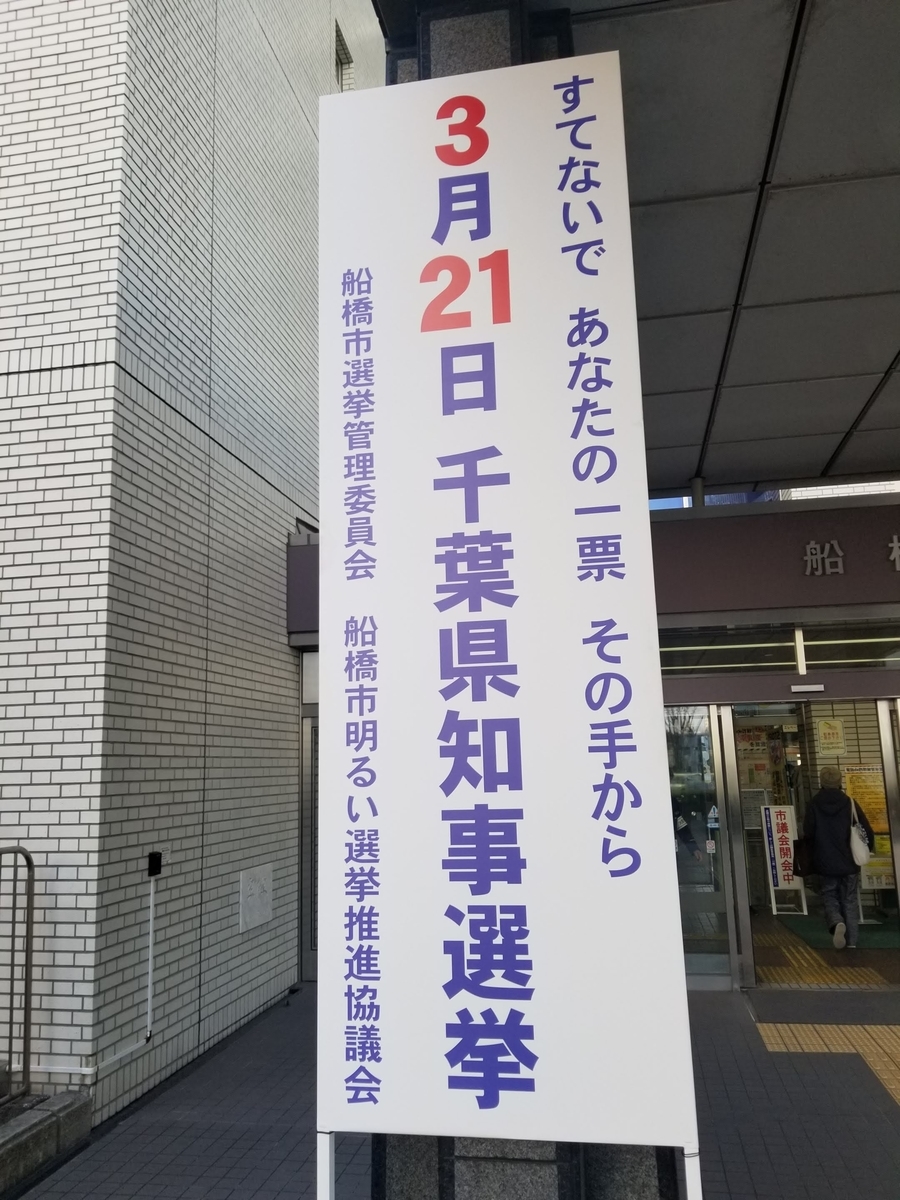 f:id:tsumagari2010:20210321114346j:plain