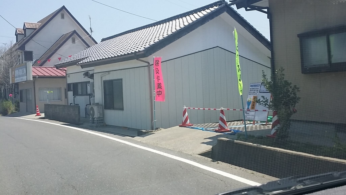f:id:tsumagari2010:20210508154251j:plain
