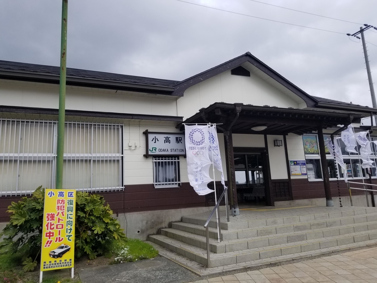 f:id:tsumagari2010:20210508155011j:plain