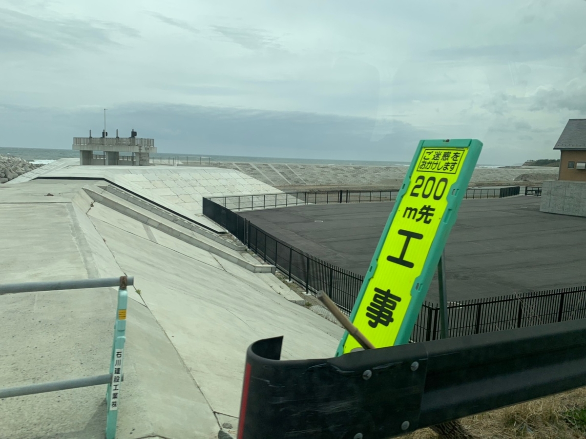 f:id:tsumagari2010:20210508160649j:plain