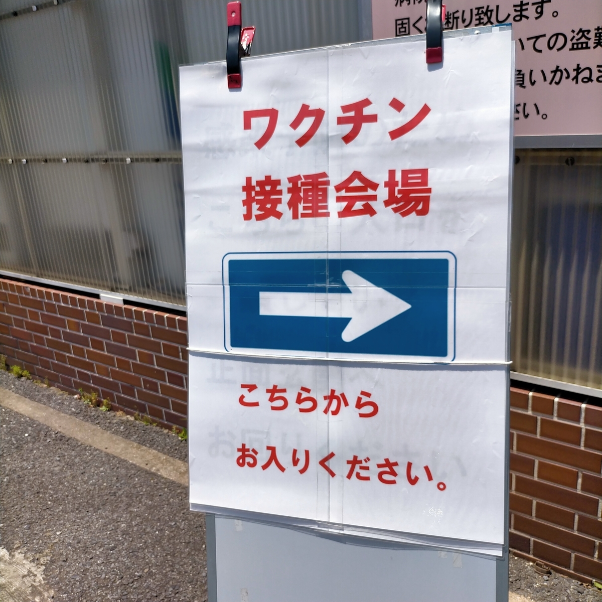 f:id:tsumagari2010:20210610065200j:plain