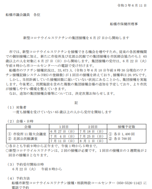f:id:tsumagari2010:20210611161434p:plain