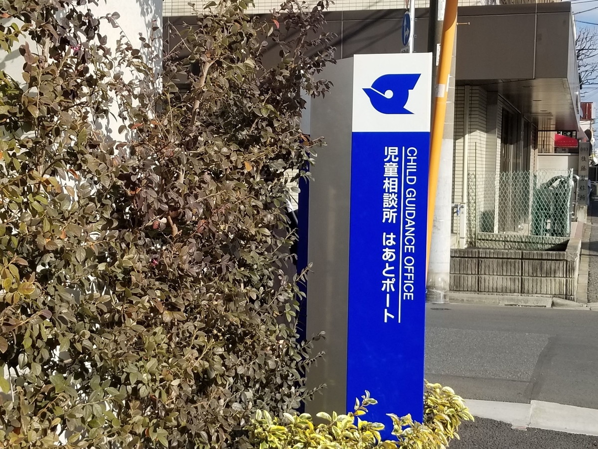 f:id:tsumagari2010:20211223151954j:plain