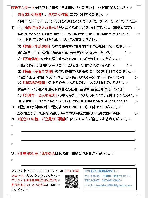 f:id:tsumagari2010:20220117174446p:plain