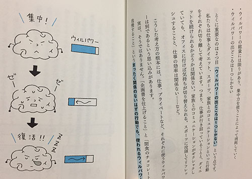 f:id:tsumakan:20170821201642j:plain f:id:tsumakan:20170821201642j:plain