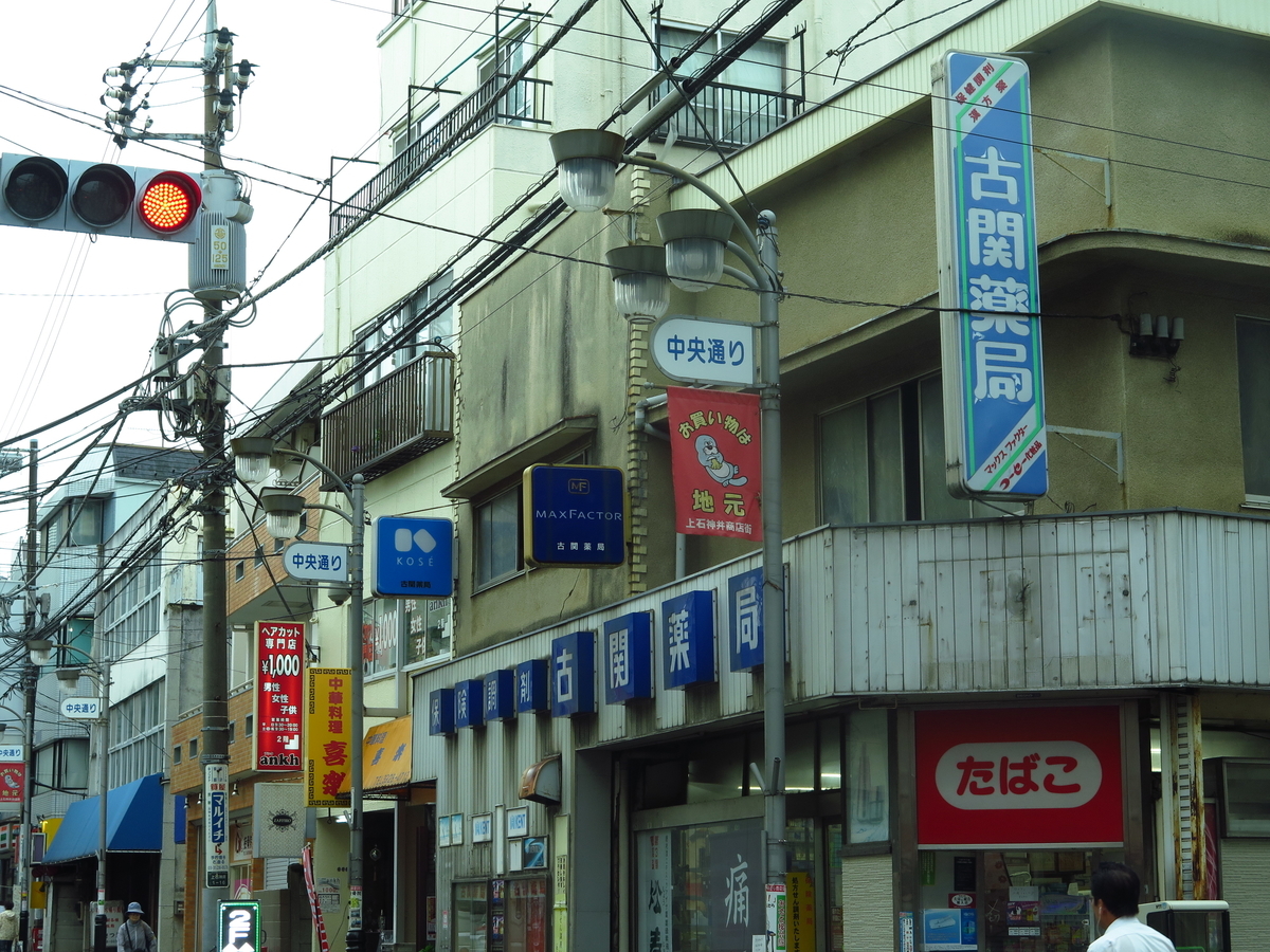 f:id:tsumakazu:20190713012511j:plain f:id:tsumakazu:20190713012511j:plain
