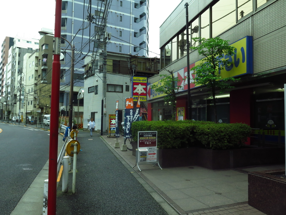 f:id:tsumakazu:20190713013424j:plain f:id:tsumakazu:20190713013424j:plain