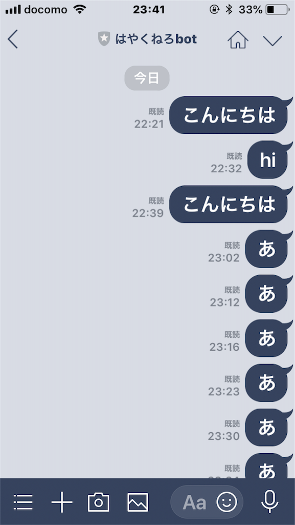 f:id:tsumalog:20180828235606p:plain