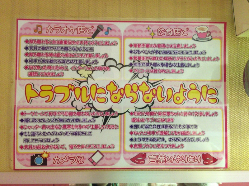 f:id:tsumami_gui:20170110052725j:plain