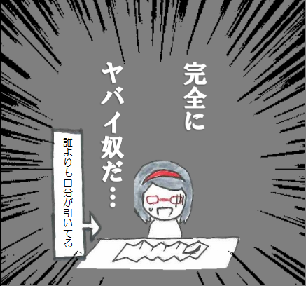 f:id:tsumami_gui:20170611094500p:plain