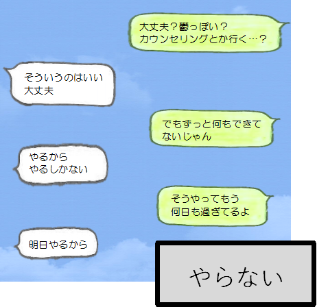 f:id:tsumami_gui:20170611094501p:plain