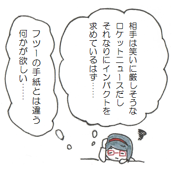 f:id:tsumami_gui:20170611094514p:plain