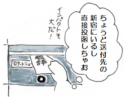 f:id:tsumami_gui:20170611094515p:plain