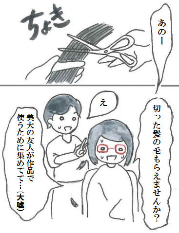 f:id:tsumami_gui:20170611094516p:plain