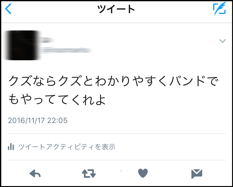 f:id:tsumami_gui:20170611100025p:plain