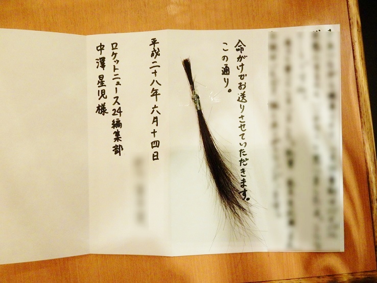 f:id:tsumami_gui:20170611100026j:plain