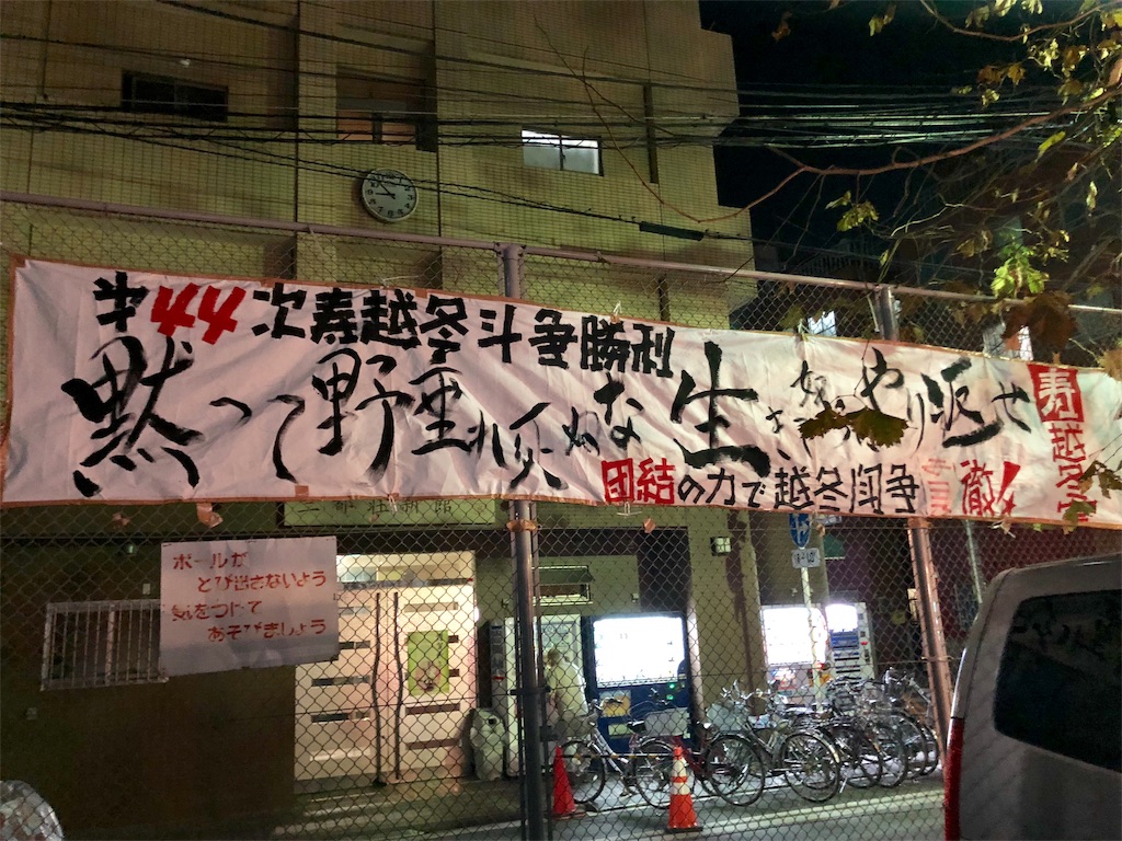 f:id:tsumami_gui:20180122094521j:image