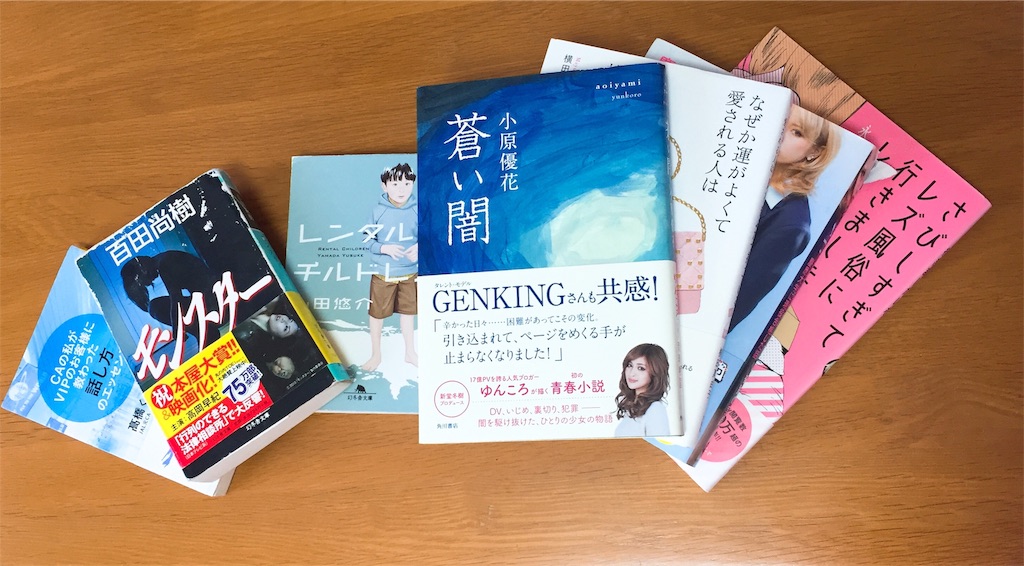 小説 おすすめ 大学生
