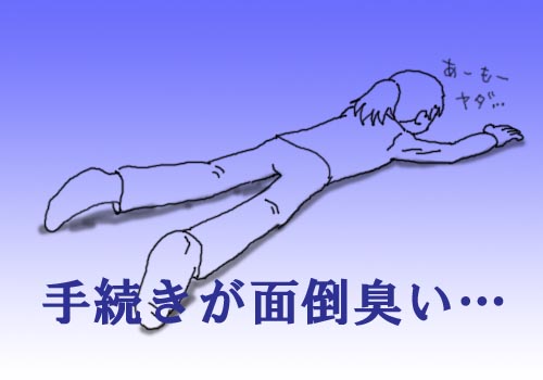 f:id:tsumatan:20161107232702j:plain f:id:tsumatan:20161107232702j:plain