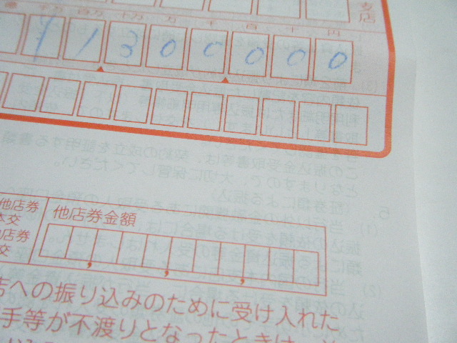 f:id:tsumatan:20161130005020j:plain f:id:tsumatan:20161130005020j:plain
