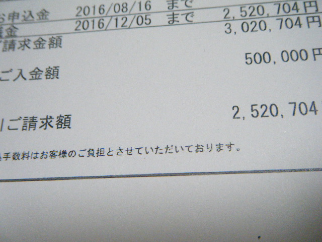 f:id:tsumatan:20161130010811j:plain f:id:tsumatan:20161130010811j:plain