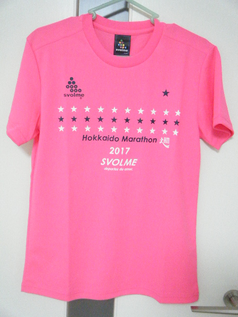 f:id:tsumatan:20170827233433j:plain f:id:tsumatan:20170827233433j:plain
