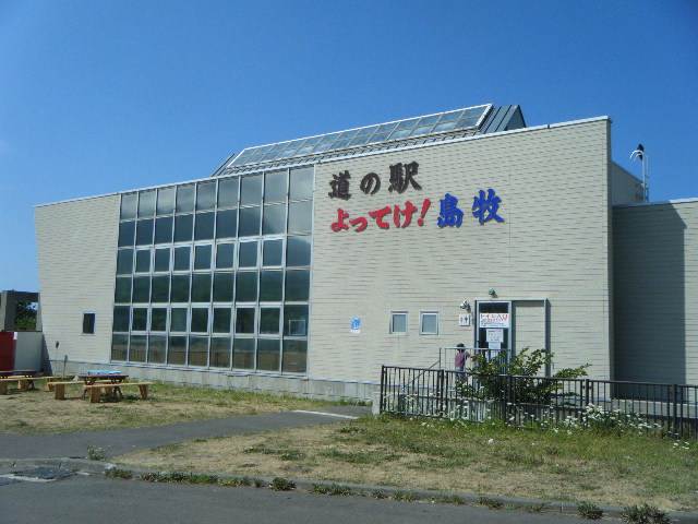 f:id:tsumatan:20170830135349j:plain f:id:tsumatan:20170830135349j:plain
