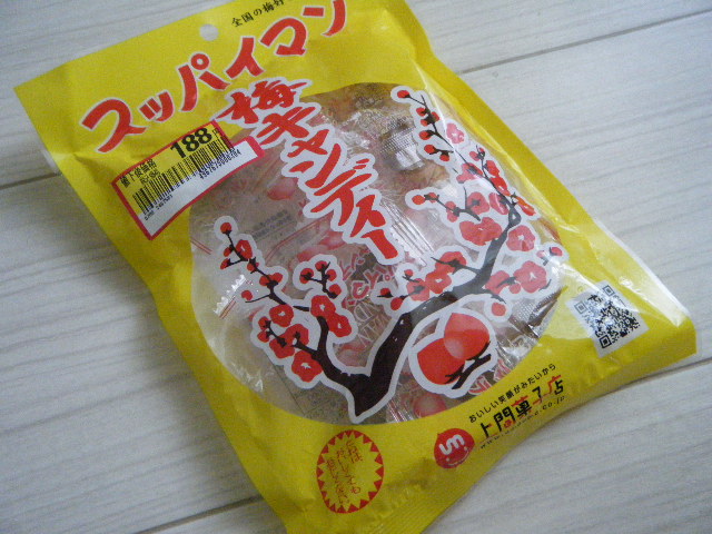 f:id:tsumatan:20171116184307j:plain