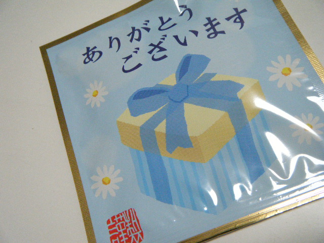 f:id:tsumatan:20171225224753j:plain