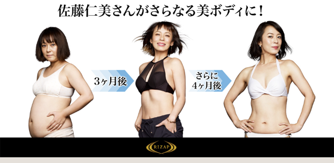 効果のあったダイエット方法3選 元単身赴任妻の日記