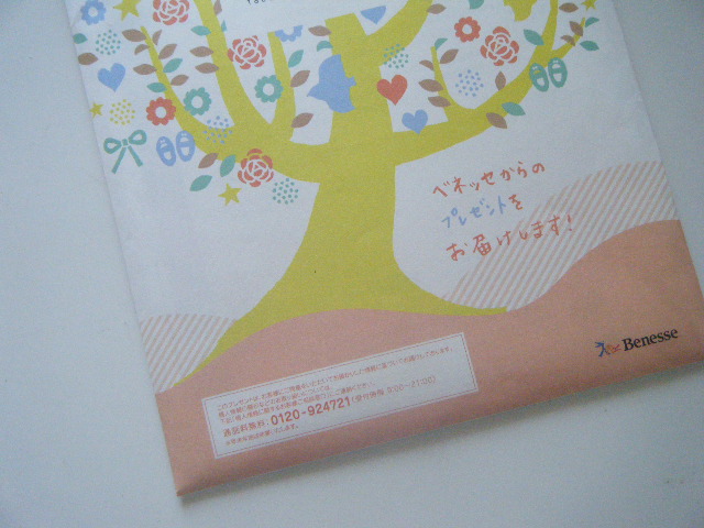 f:id:tsumatan:20180917232719j:plain f:id:tsumatan:20180917232719j:plain