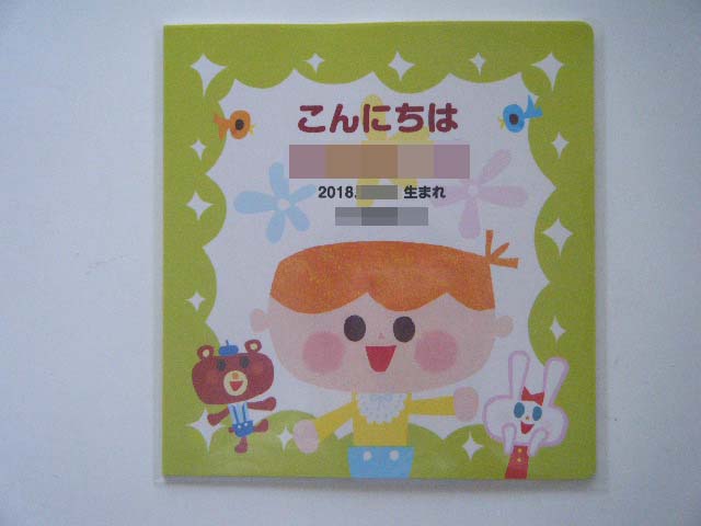 f:id:tsumatan:20180917232837j:plain f:id:tsumatan:20180917232837j:plain