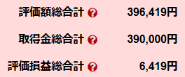 f:id:tsumatan:20190423235431p:plain