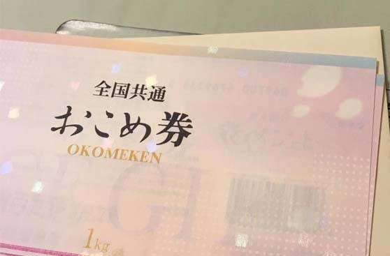 f:id:tsumatan:20190713230209j:plain