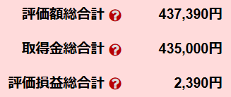 f:id:tsumatan:20190713231250p:plain