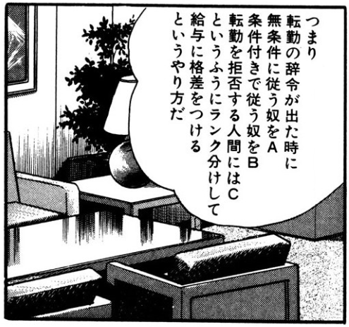 f:id:tsumatan:20190729230354p:plain f:id:tsumatan:20190729230354p:plain