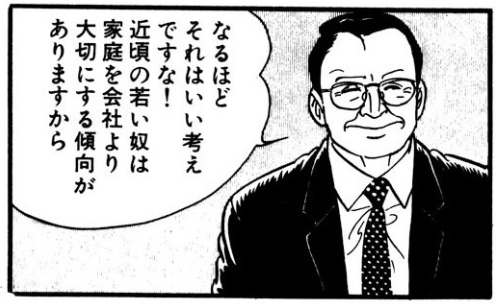f:id:tsumatan:20190729230420p:plain f:id:tsumatan:20190729230420p:plain