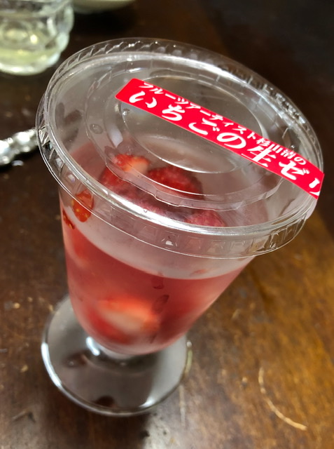f:id:tsumatan:20200615134051j:plain